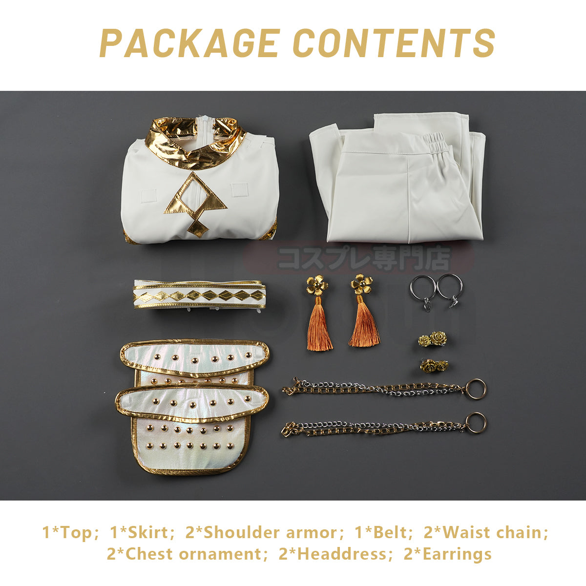 YOO Anime Rumii Zoeyy Miraa Kid Child Version White Stage Cosplay Costume Jacket Shorts Skirt Halloween Christmas Gift thumbnail 17