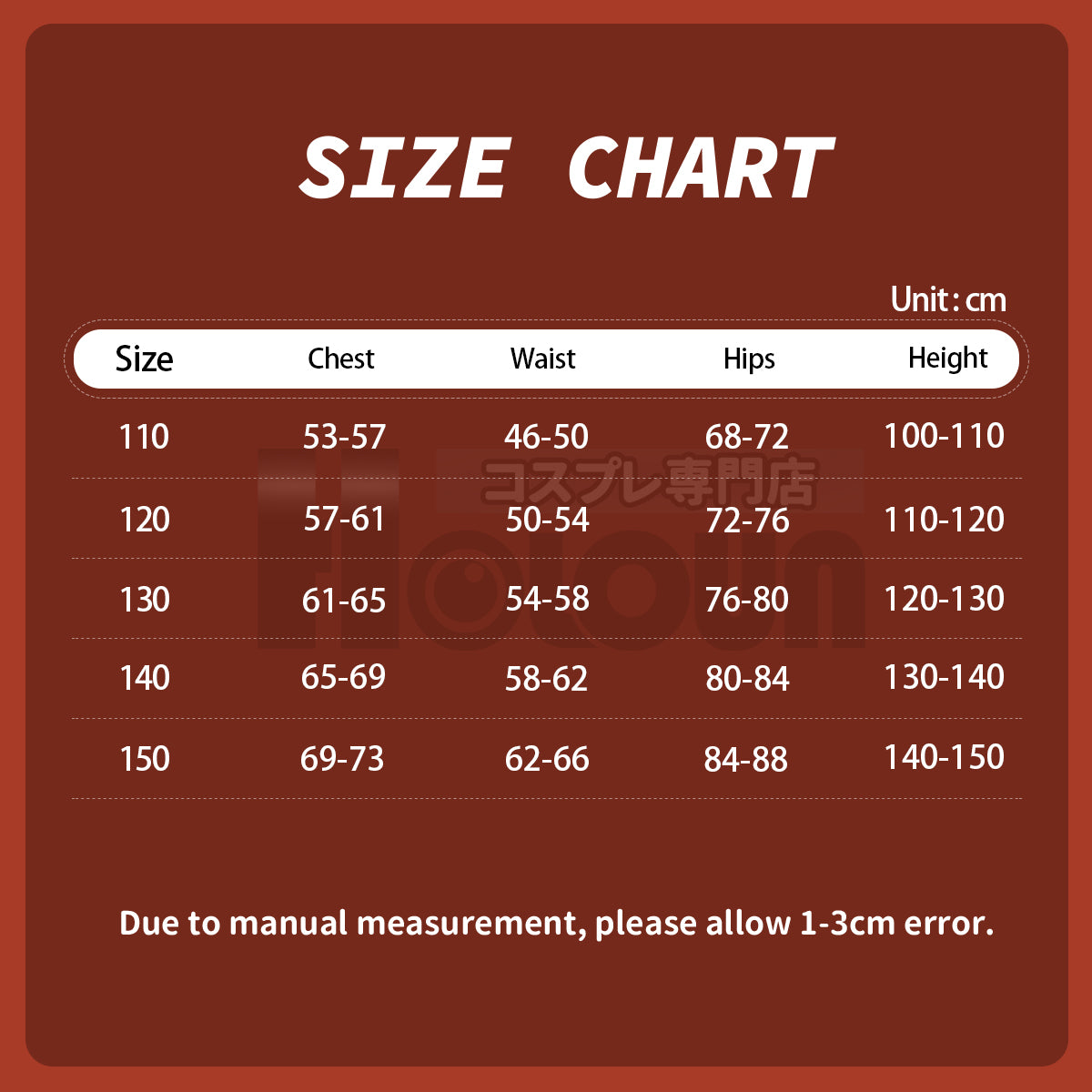 YOO Anime Rumii Zoeyy Miraa Kid Child Version White Stage Cosplay Costume Jacket Shorts Skirt Halloween Christmas Gift thumbnail 2