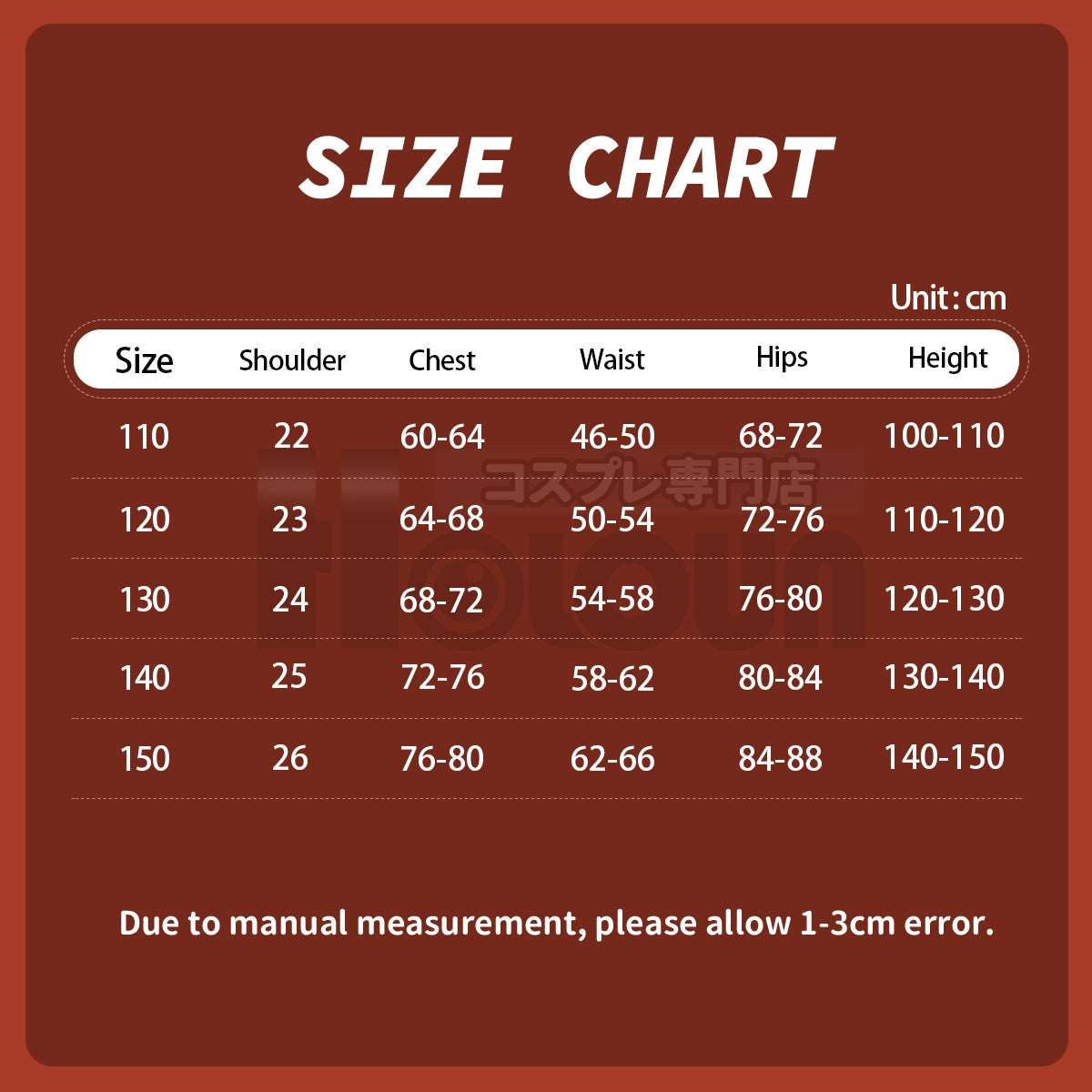 YOO Anime Zoeyy Rumii Miraa Kid Child Version Black Stage Cosplay Costume Jacket Shorts Skirt Halloween Christmas Convention thumbnail 2