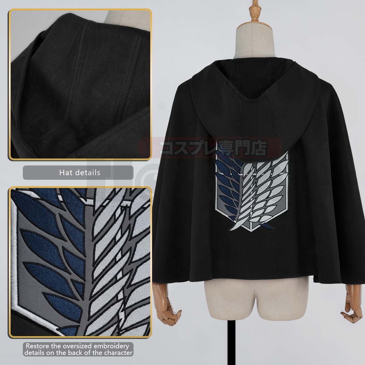 YOO Anime Levi Eren Jaeger Mikasa Ackerman Armin Arlert Hanji Cosplay Costume Embroidery Green Black Cloak Halloween thumbnail 7