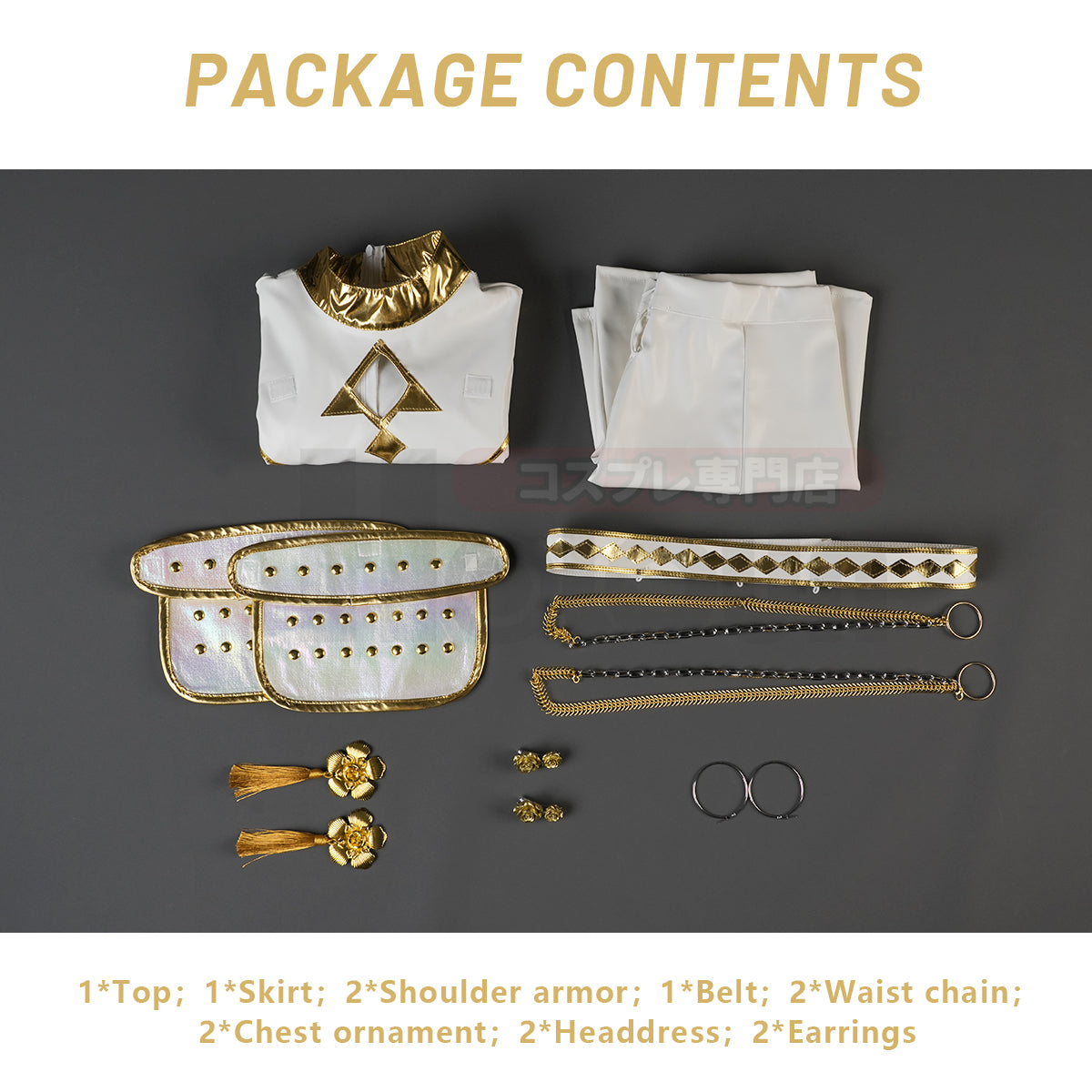 YOO Anime Zoey Cosplay Costume Jacket Skirt White Stage Performance Uniform Halloween Christmas thumbnail 11