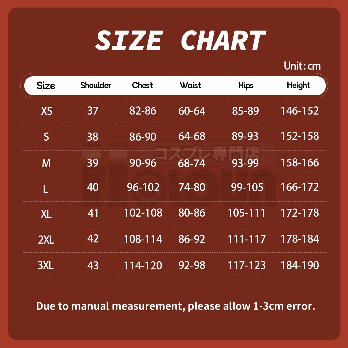 YOO Anime Zoey Cosplay Costume Jacket Skirt White Stage Performance Uniform Halloween Christmas thumbnail 3