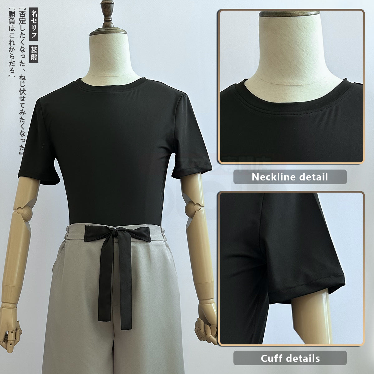 YOO Jujutsu JJK Manga Anime Fushiguro Toji Satoru Gojo Cosplay Costume Wig T-shirt Pants Rose Net Synthetic Halloween Christmas thumbnail 4