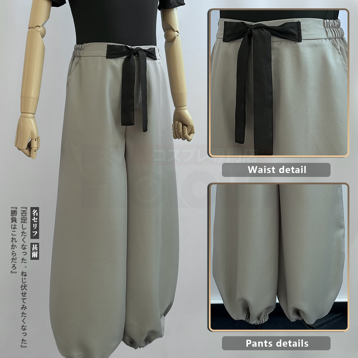 YOO Jujutsu JJK Manga Anime Fushiguro Toji Satoru Gojo Cosplay Costume Wig T-shirt Pants Rose Net Synthetic Halloween Christmas thumbnail 6